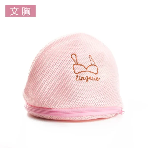 Cartoon Mesh Laundry Wash Bags Foldable Delicates Lingerie Bra Socks Underwear Washing Machine Clothes Protection Net - Image 9
